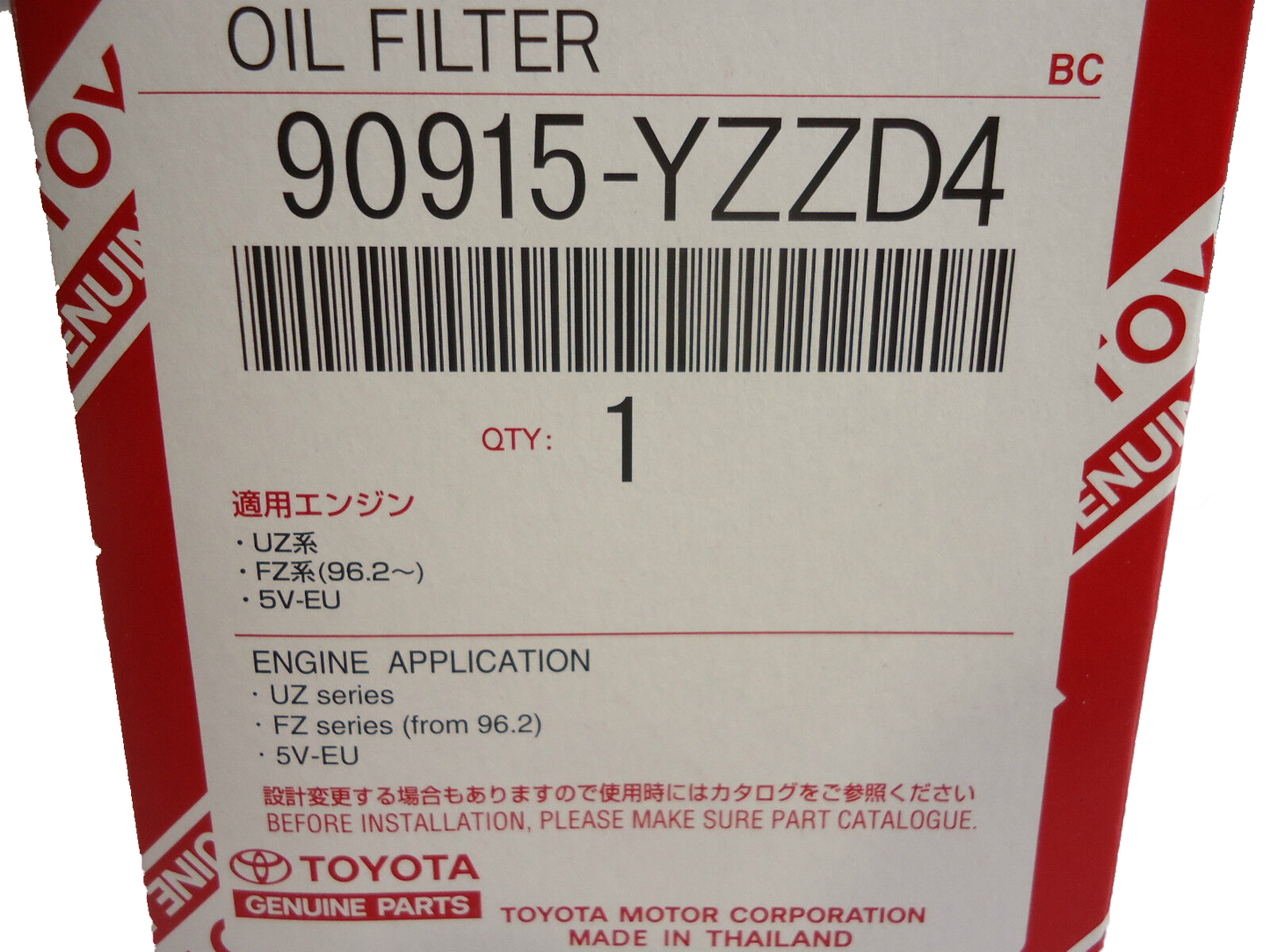 Oil Filter 75*100