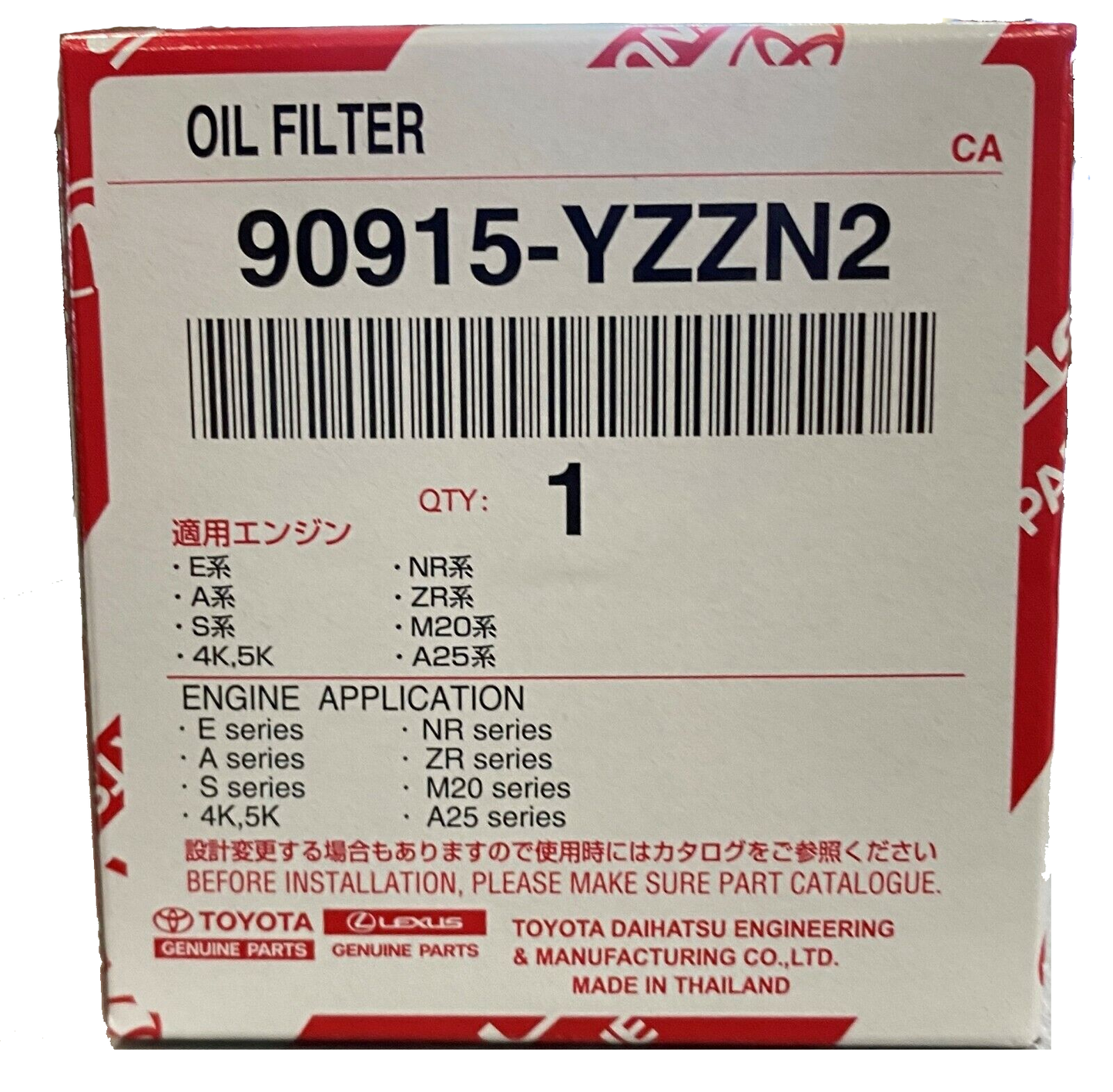 Oil Filter 65*72