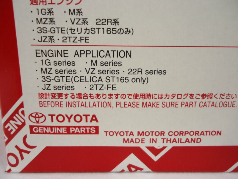 Oil Filter 75*85